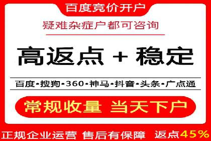 本地企业的SEM推广策略及成功案例